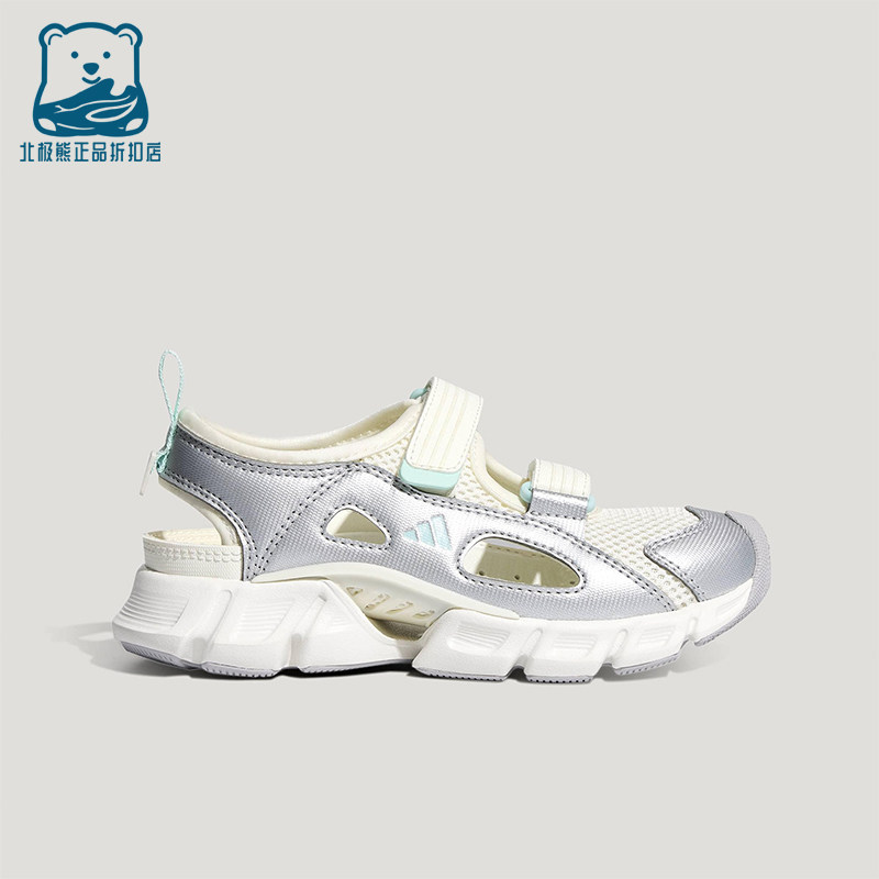Adidas/阿迪达斯正品CLIMACOLCLIMACOL新款儿童经典白凉鞋LA2689