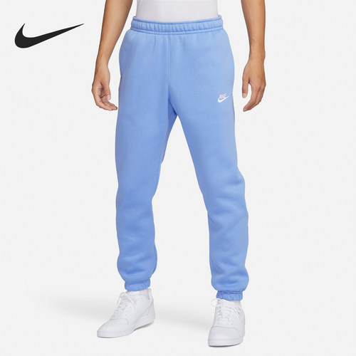 Nike/耐克正品春秋男士针织束脚经典透气训练长裤BV2738-450