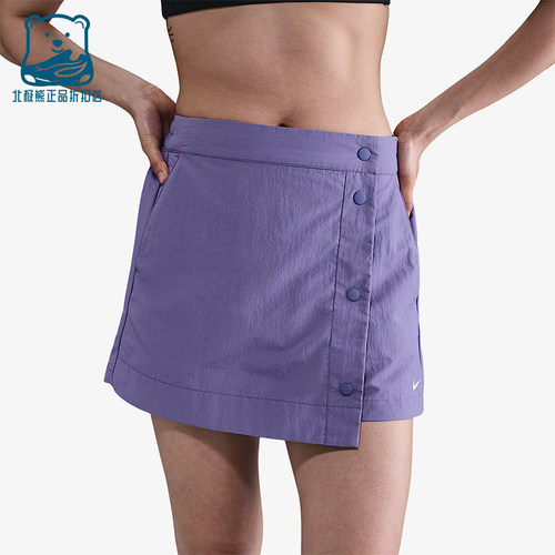 Nike/耐克正品Sportswear女士运动时尚排扣透气裙裤HM6980-527