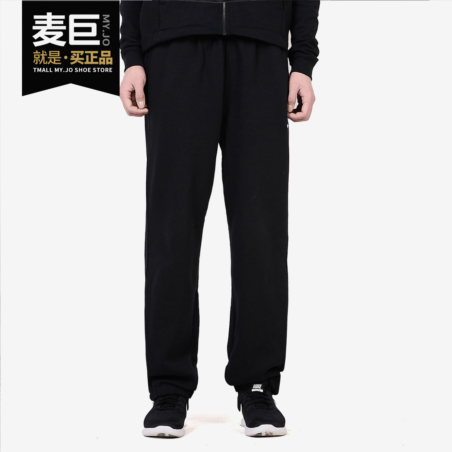 Nike/耐克正品 CLUB CUFF 男子休闲运动加绒针织收口长裤 905237