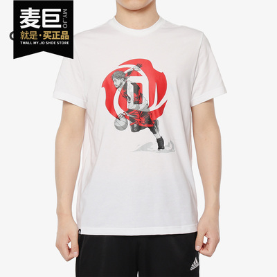 Adidas/阿迪达斯正品 ROSE GEEK UP 男子休闲运动篮球T恤DU6296