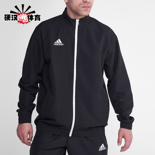 Adidas/阿迪达斯正品Entrada2Entrada休闲经典透气夹克外套H57534