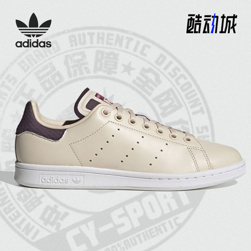 阿迪达斯经典休闲板鞋