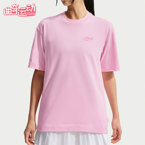 Nike/耐克正品2026年新款女士时尚轻便透气经典短袖T恤IO3526-663