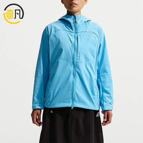 Nike/耐克正品ACG Five Towers 女士连帽经典防晒外套II1329-416
