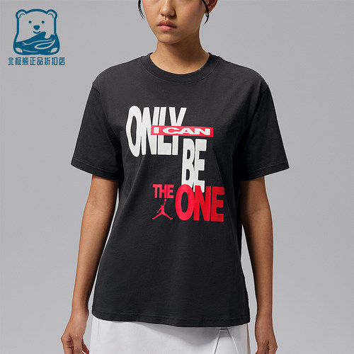 Nike/耐克正品Jordan Sport Dri-FIT女士短袖T恤IX0373-045