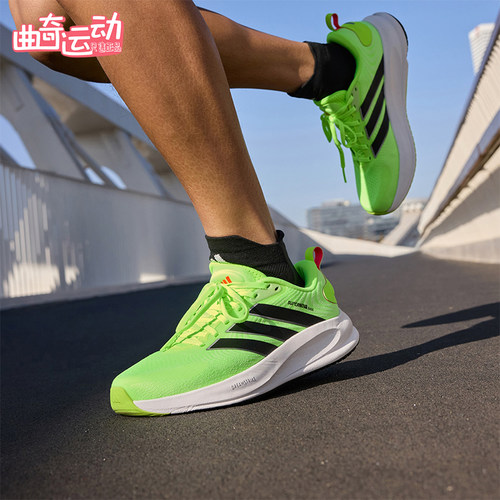 Adidas/阿迪达斯正品SUPERNOVA EASE 2男士回弹缓震跑步鞋JQ1819