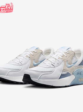 Nike/耐克正品Air Max Excee女士网眼透气经典跑步鞋CD5432-138