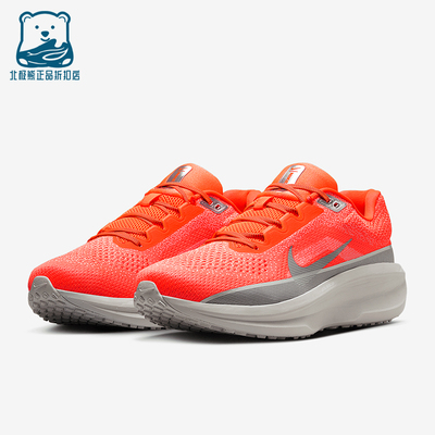 Nike/耐克正品Winflo 11男士运动耐磨网眼减震跑步鞋HQ2940-800