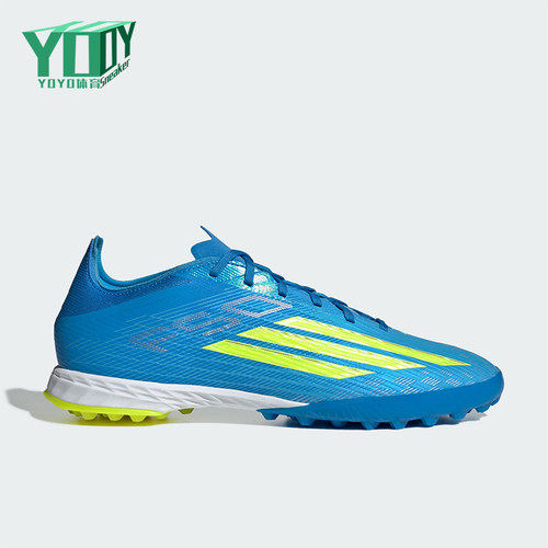 Adidas/阿迪达斯正品F50PROTF新款男女经典休闲碎钉足球鞋JR8942