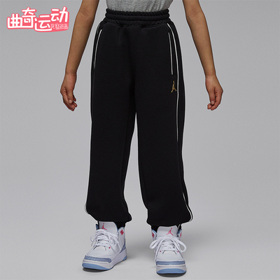 Nike/耐克正品JORDAN小童休闲针织运动束脚刺绣长裤IR8334-010
