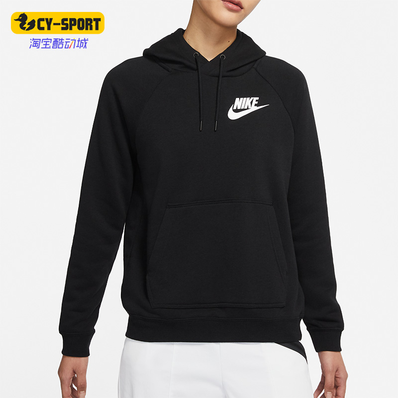 Nike/耐克正品训练女子运动休闲舒适连帽针织套头卫衣 CI1193-010