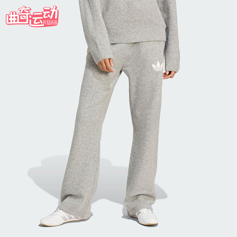 Adidas/阿迪达斯正品三叶草女士休闲针织阔腿耐穿运动长裤KF2534