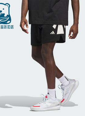 Adidas/阿迪达斯正品BASKETBALL男士系带篮球运动透气短裤JX5591