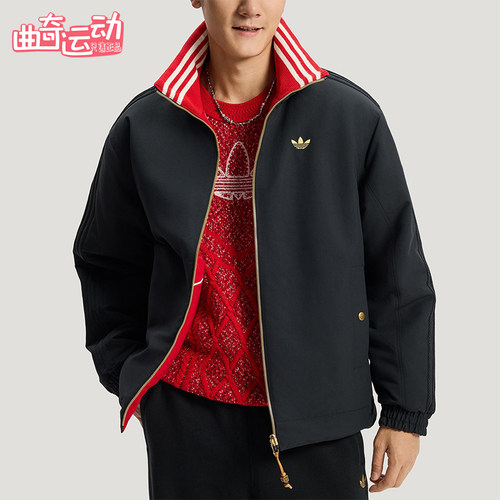 Adidas/阿迪达斯正品三叶草男士潮流新年款保暖双面棉服KT0639