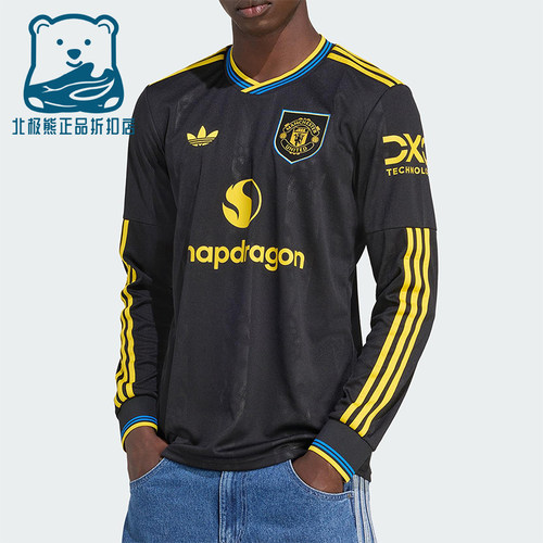 Adidas/阿迪达斯正品三叶草男士足球圆领训练运动透气长袖KD4226