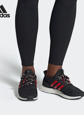 Adidas/阿迪达斯正品 男女当季新款ULTRA BOOST休闲跑步鞋 F35231