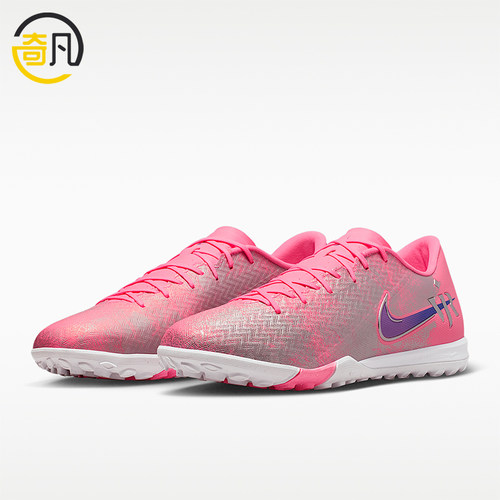 Nike/耐克正品Mercurial Vapor 16男女系带经典足球鞋IM3646-640