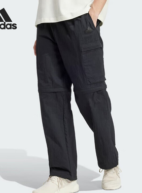 Adidas/阿迪达斯正品新款男士梭织宽松运动休闲工装裤IV7425