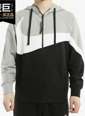 Nike/耐克正品NSW FRENCH TERRY男子全长拉链开襟连帽衫AR3085