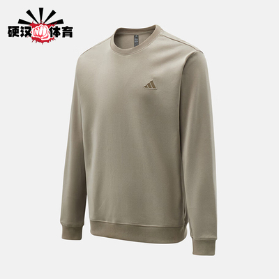 Adidas/阿迪达斯正品2026男士休闲经典舒适圆领卫衣套头衫KR2505