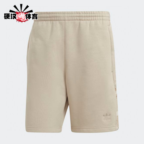 Adidas/阿迪达斯正品三叶草新款男米色松紧腰经典休闲短裤IU4680