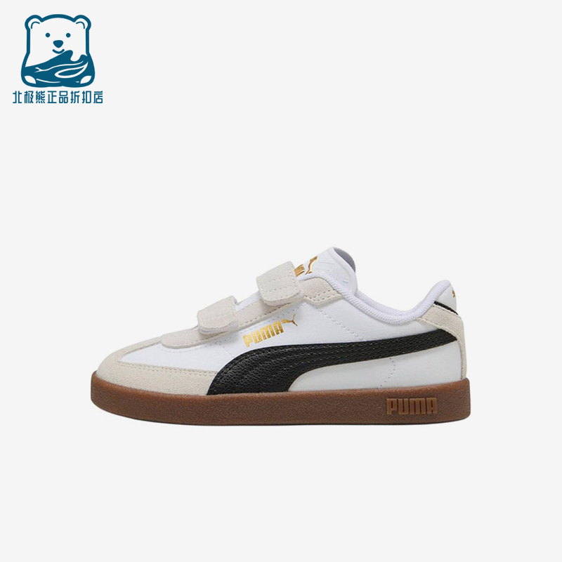 Puma/彪马正品ClubIIEra时尚白黑金儿童经典白黑色板鞋402307-02