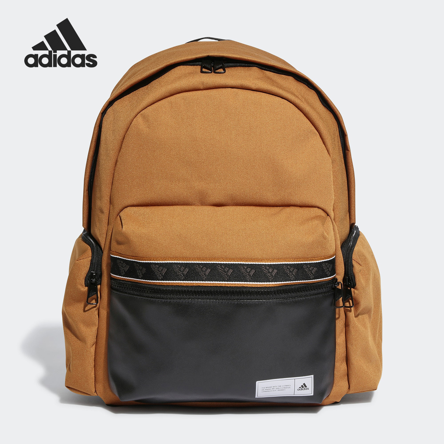 Adidas/阿迪达斯正品2023夏季新款男女运动双肩背包HR9829