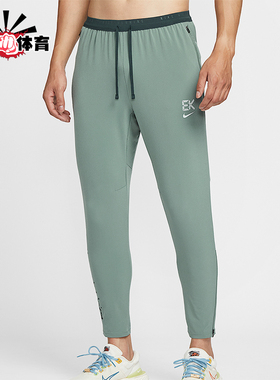 Nike/耐克正品Dri-FIT 男士透气梭织跑步训练轻质长裤IM5696-364