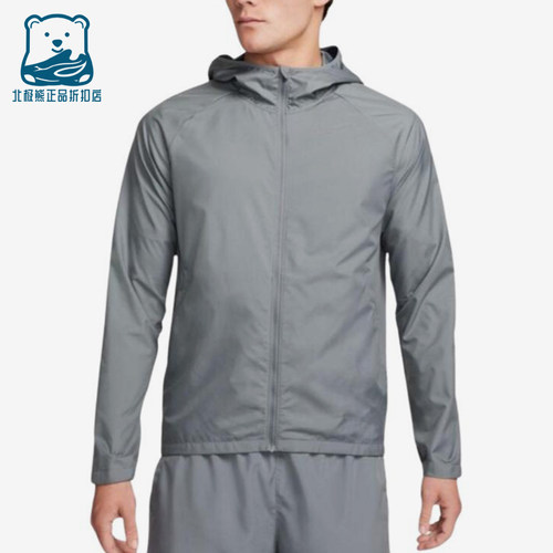 Nike/耐克正品2026男士连帽防风休闲经典夹克运动服BV4871-084