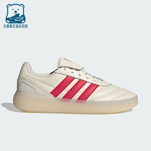 Adidas/阿迪达斯正品BARREDA MUNDIAL男女日常复古休闲鞋HQ2353