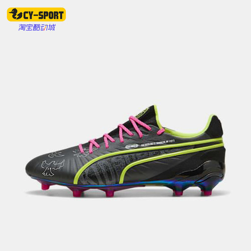 Puma/彪马正品KING ULTIMATE男士耐磨缓震运动足球鞋108437-01