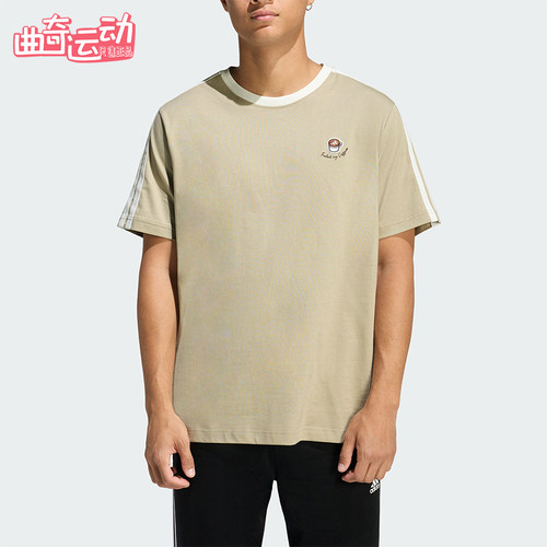 Adidas/阿迪达斯正品LUXCOFECAFECUPT-SHIRT经典短袖T恤JZ5071