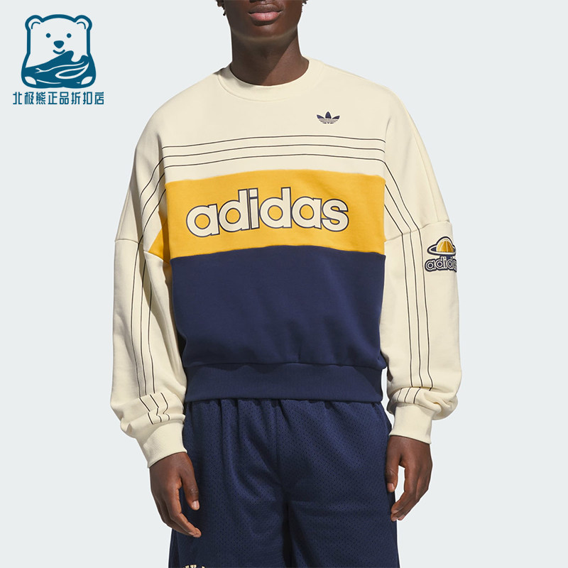 Adidas/阿迪达斯正品三叶草男士印花休闲复古潮流卫衣KS8191