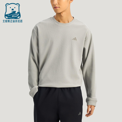 Adidas/阿迪达斯正品2025冬季款男士耐穿圆领套头休闲卫衣KR2542