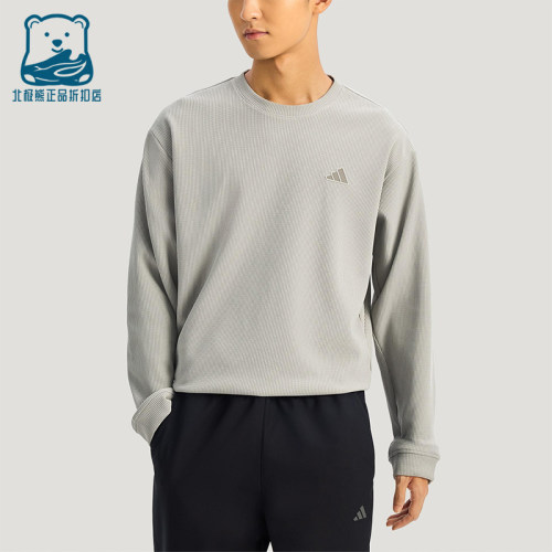 Adidas/阿迪达斯正品2025冬季款男士耐穿圆领套头休闲卫衣KR2542