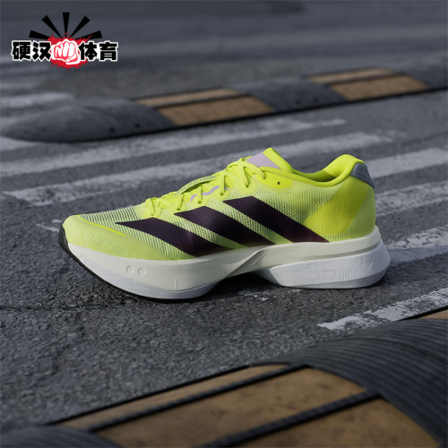 Adidas/阿迪达斯正品男士运动低帮系带耐磨训练减震跑步鞋JP9251