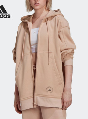 Adidas/阿迪达斯正品新款smc女子宽松连帽针织运动外套H59289