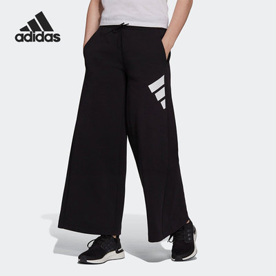 Adidas/阿迪达斯正品当季女子运动休闲宽松阔腿长裤H57354