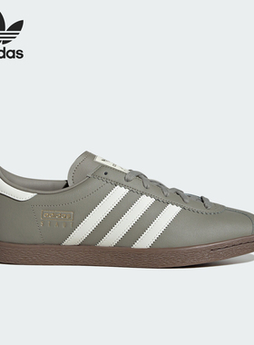 Adidas/阿迪达斯正品三叶草男女经典运动轻便休闲板鞋JR9565