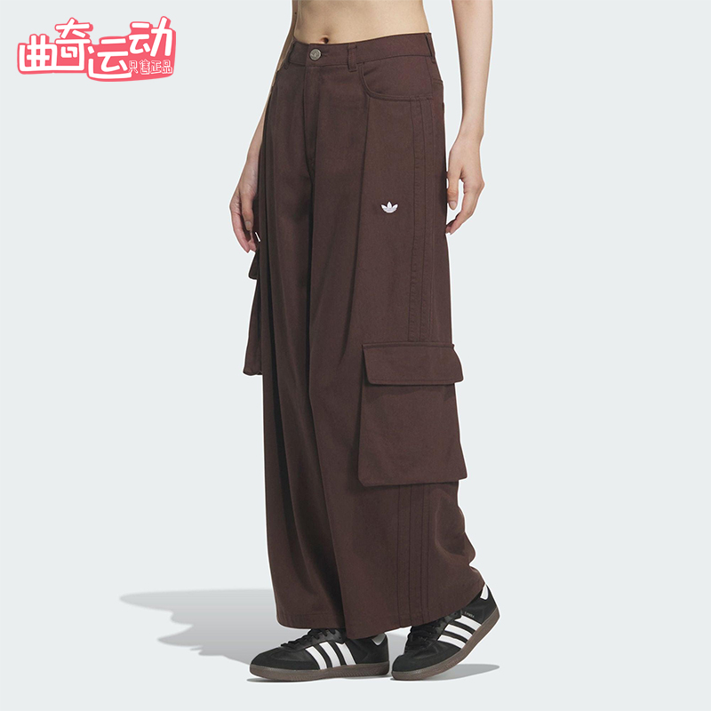 Adidas/阿迪达斯正品三叶草女士休闲运动工装阔腿耐穿长裤IA7511