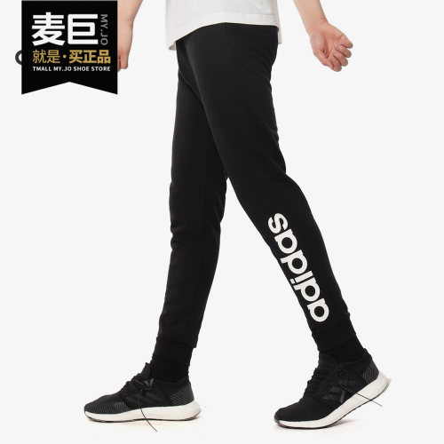 Adidas/阿迪达斯正品M CE TRACKPANTS男子休闲运动针织长裤DZ5603