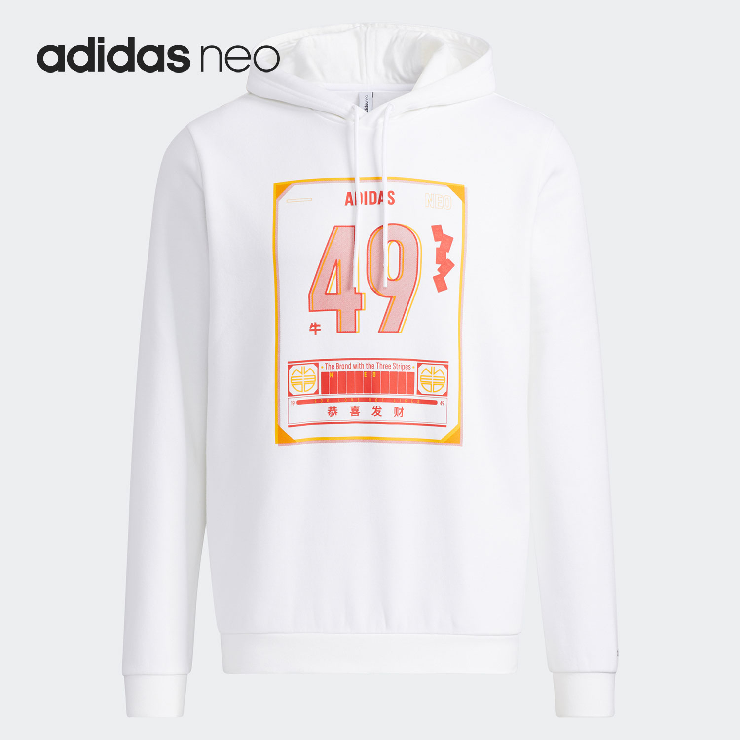 Adidas/阿迪达斯正品NEO男子印花加绒保暖连帽套头卫衣H52976