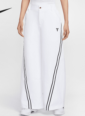 Nike/耐克正品Kobe Dri-FIT女士梭织阔腿运动长裤IB0004-100