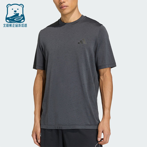 Adidas/阿迪达斯正品Esentials运动系列Esenti经典短袖T恤KA5553