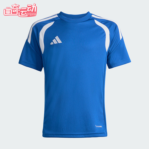 Adidas/阿迪达斯正品TIRO26LEAGUEJERSEY经典足球短袖T恤KB1314