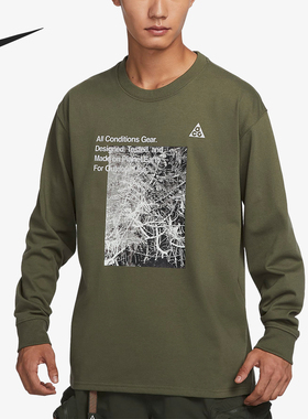 Nike/耐克正品新款男士宽松休闲印花透气运动长袖FN7319-222