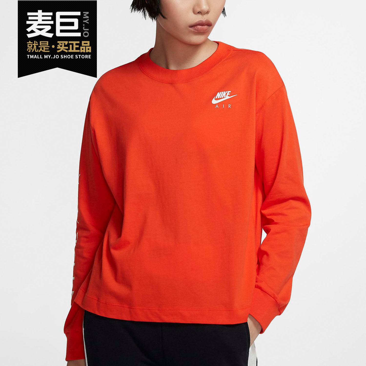 Nike/耐克正品当季新款女子长袖套头衫休闲运动圆领卫衣 BV5176