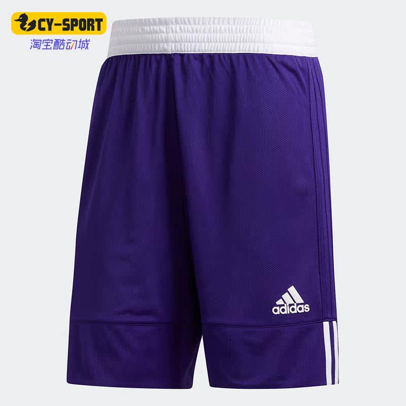 Adidas/阿迪达斯正品3G SPEE REV SHR男子篮球透气运动短裤DY6599,运动服/休闲服装,运动中长裤／短裤,淘宝优惠券,粉丝福利购,淘宝优惠卷