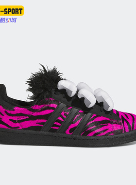 Adidas/阿迪达斯正品JS BONES CAMPUS 80男女休闲鞋HQ4494